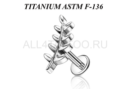 Лабрет из титана Ti Metal аризема