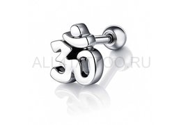 Микроштанга Ом Микроштанга Ом