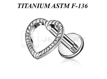 Лабрет из титана Ti Metal витое сердце