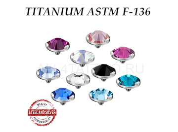 Накрутка из титана со стразом в лапках