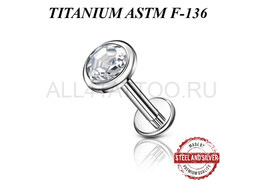 Лабрет из титана Steel and Silver с премиальным кристаллом