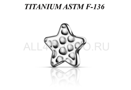 Накрутка из титана Ti Metal лунная звезда