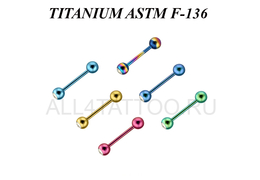 Штанга для языка электро
